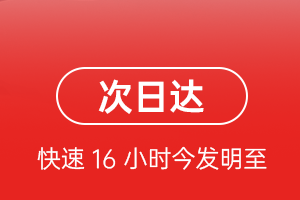 常德桃花源航空邮寄航空货运 航空货运